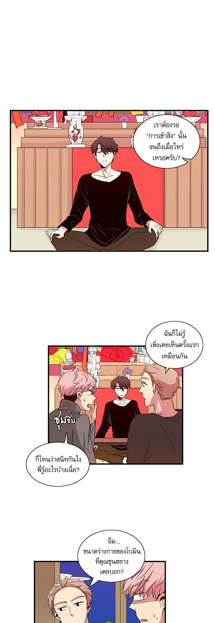 หน้า 11