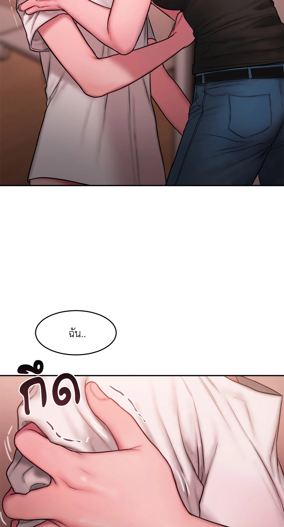 หน้า 63