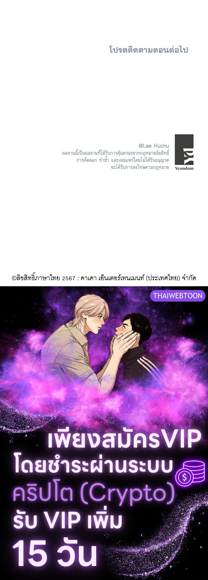 หน้า 94
