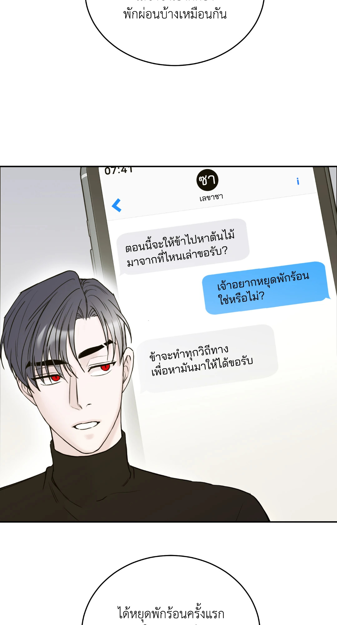 หน้า 60