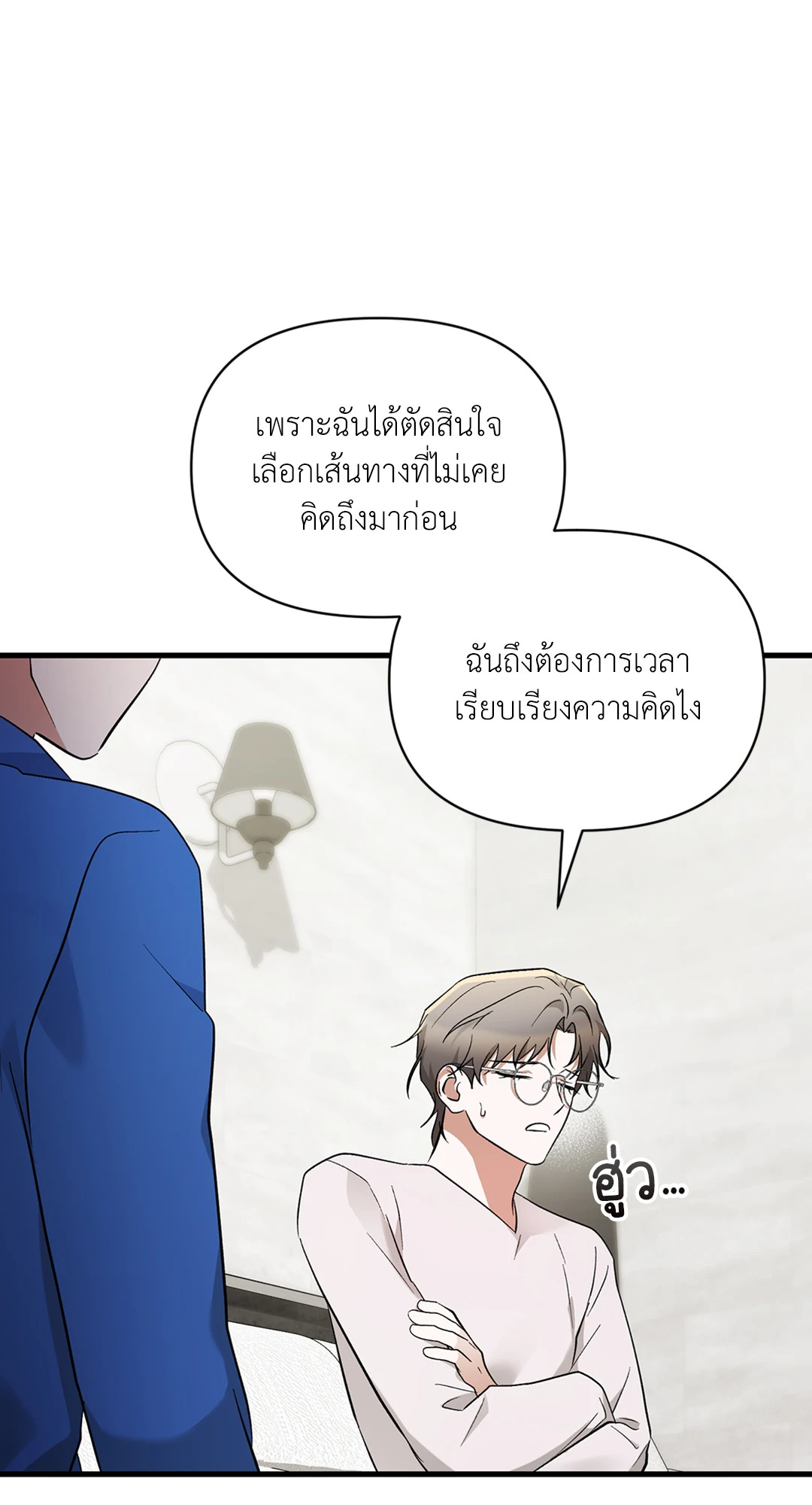หน้า 56