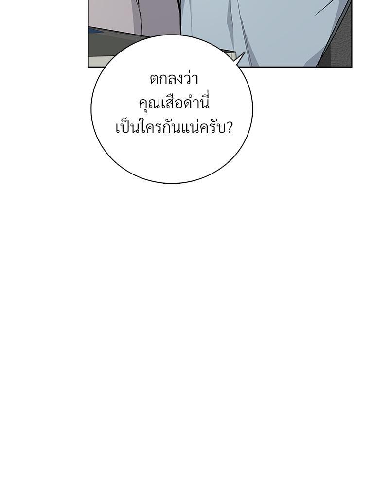 หน้า 77