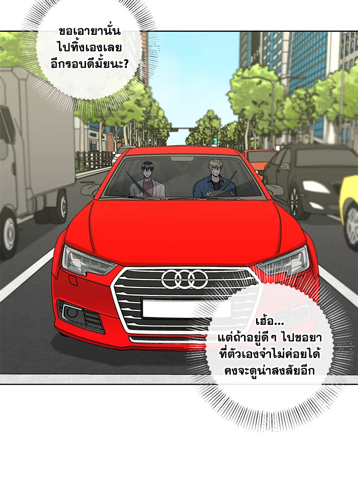 หน้า 33