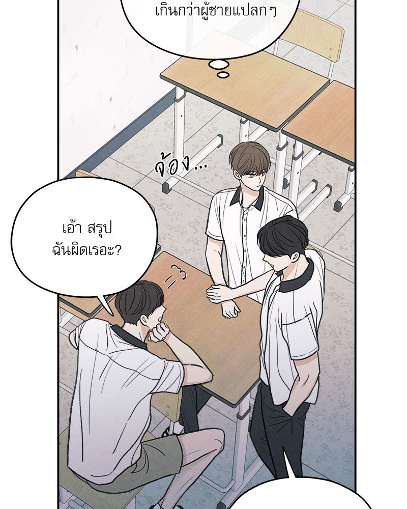 หน้า 77