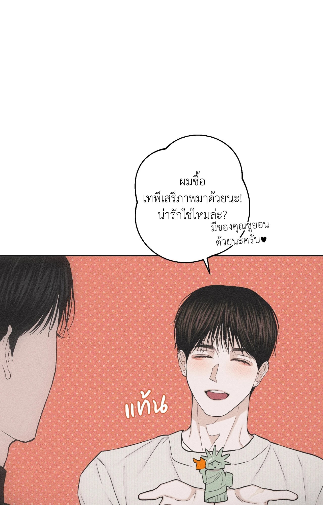 หน้า 85