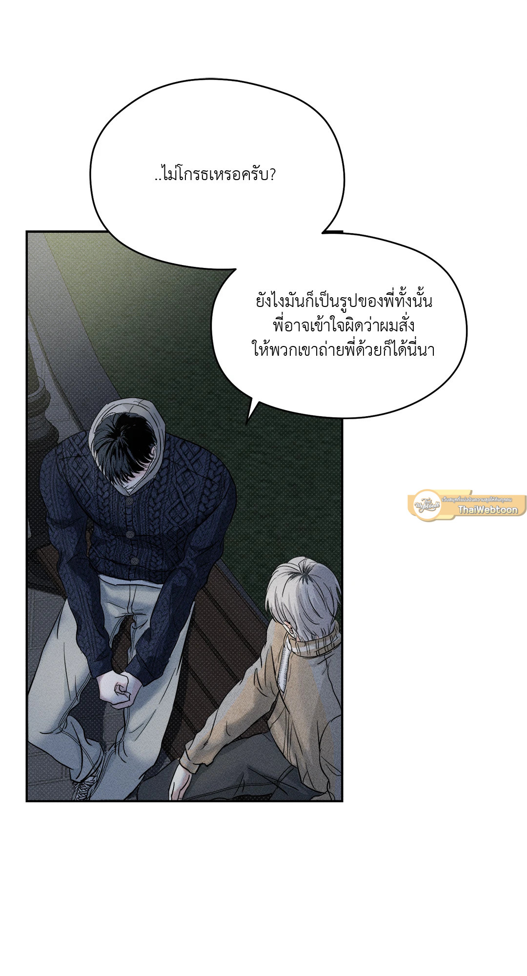 หน้า 55