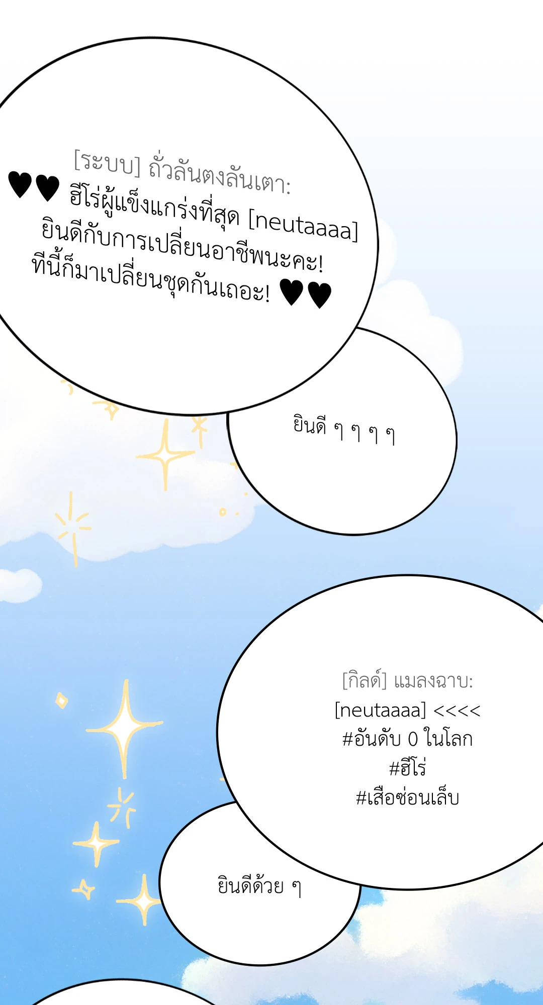 หน้า 80