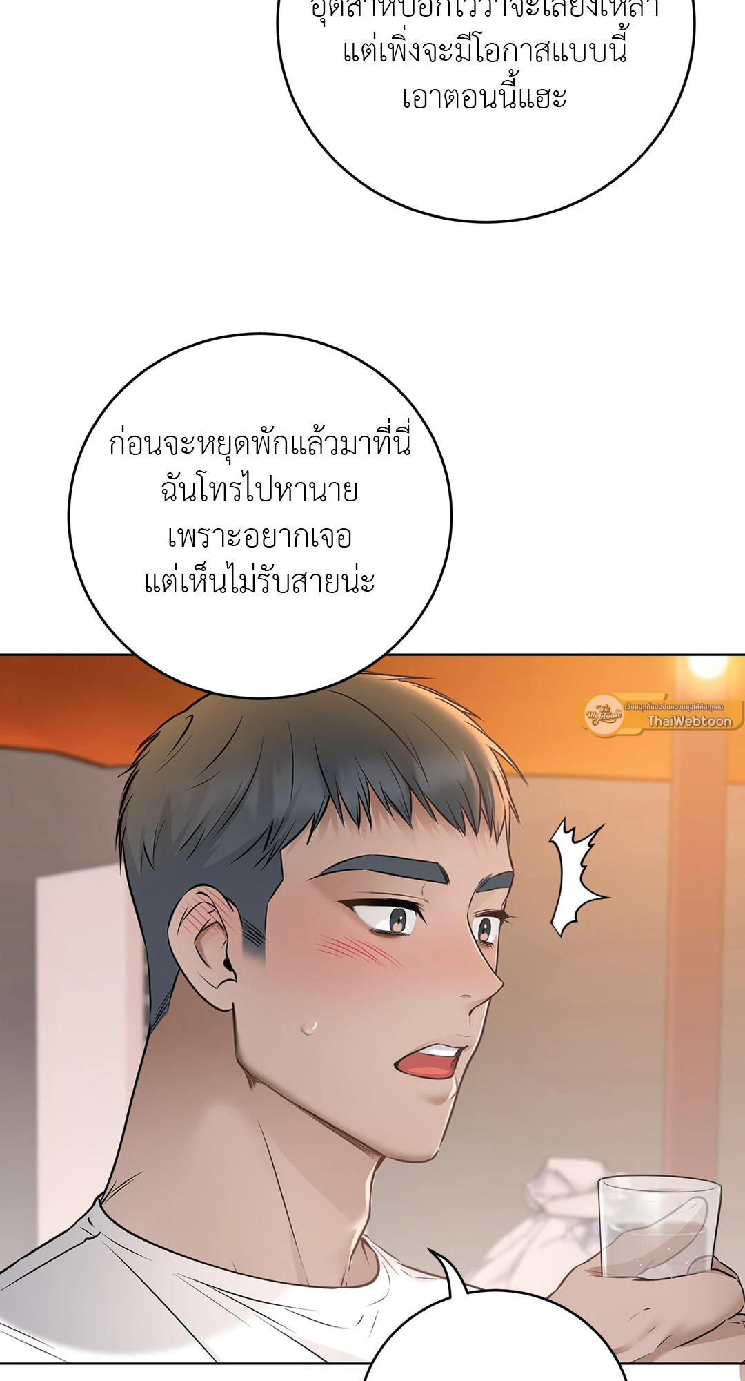 หน้า 71