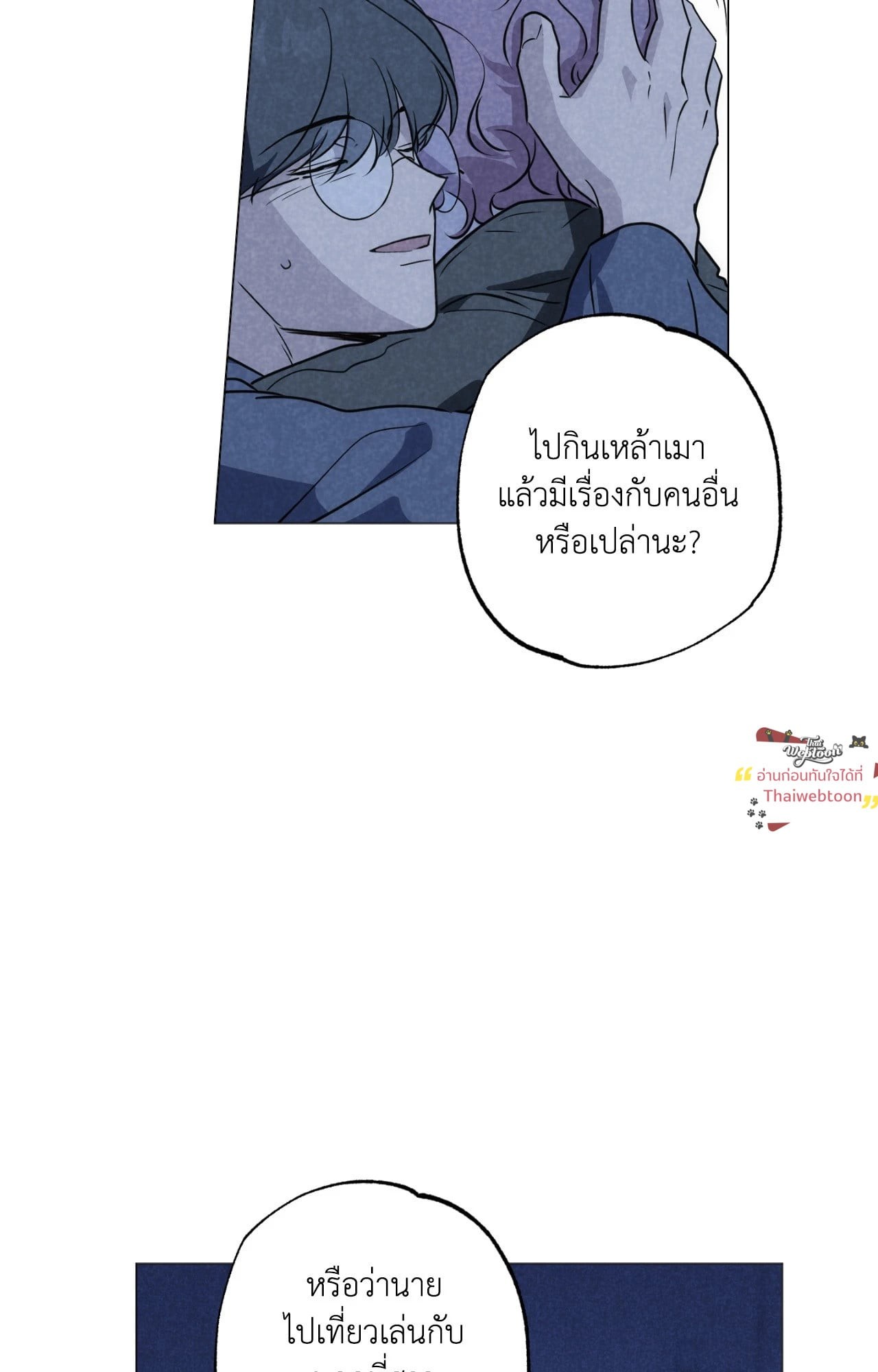 หน้า 53