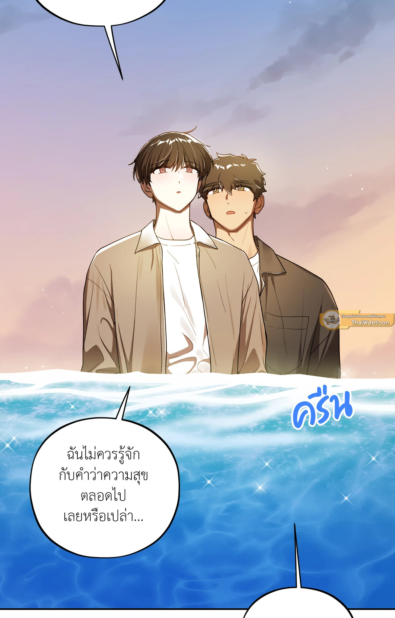 หน้า 61