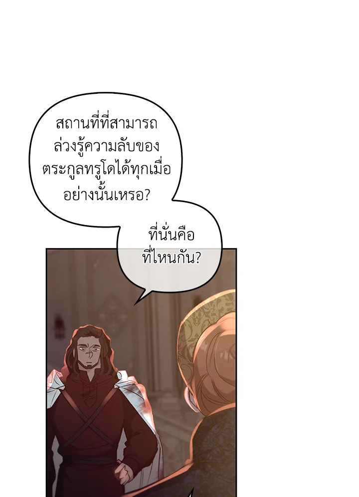 หน้า 123