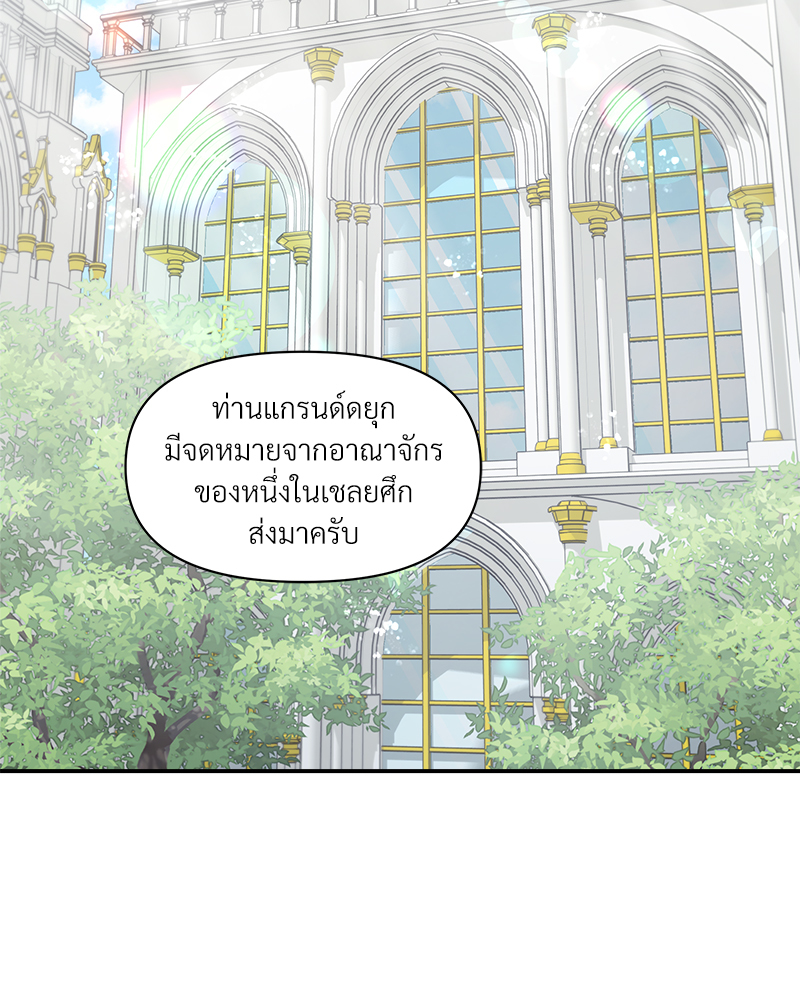 หน้า 88