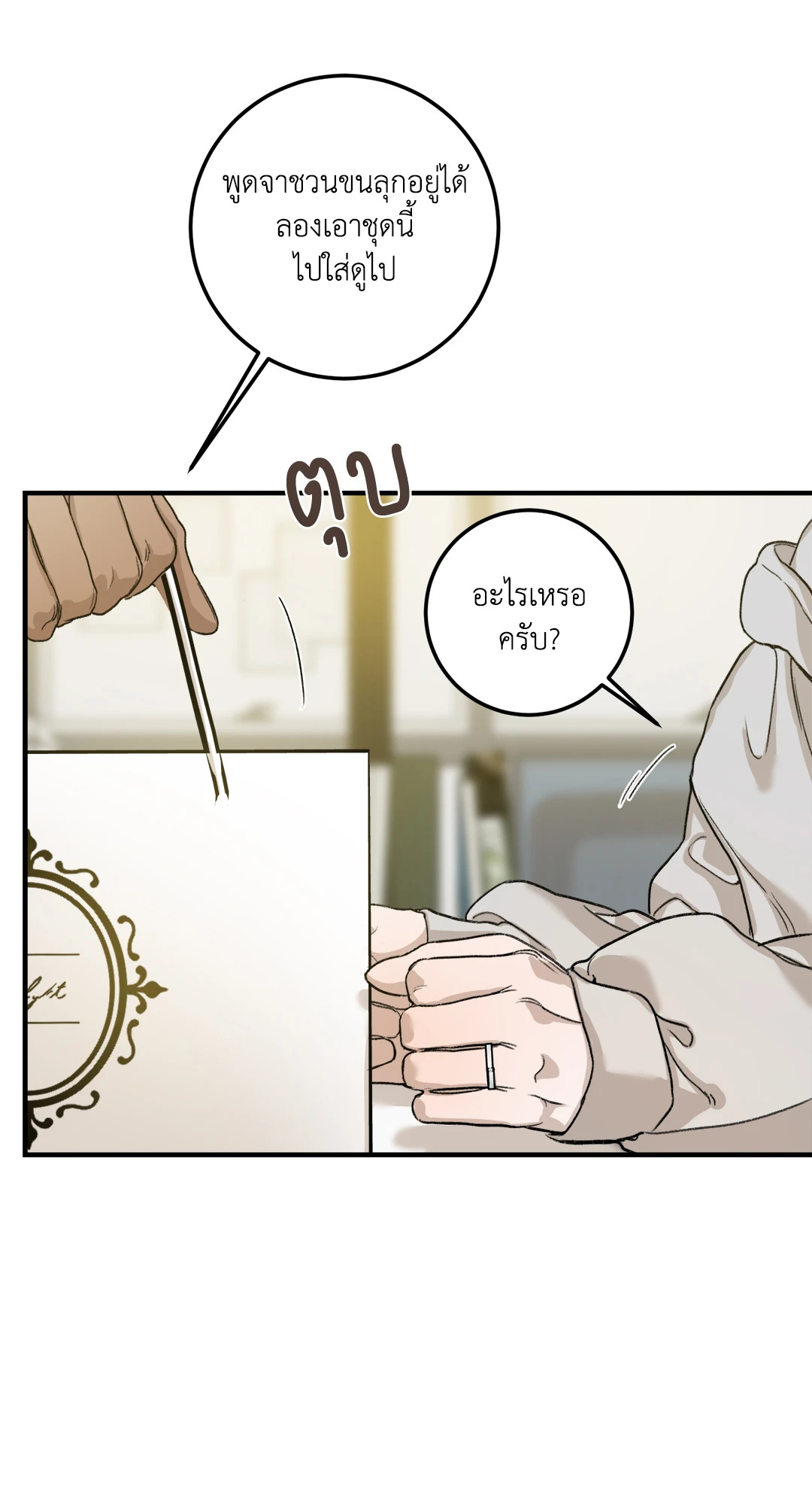 หน้า 31
