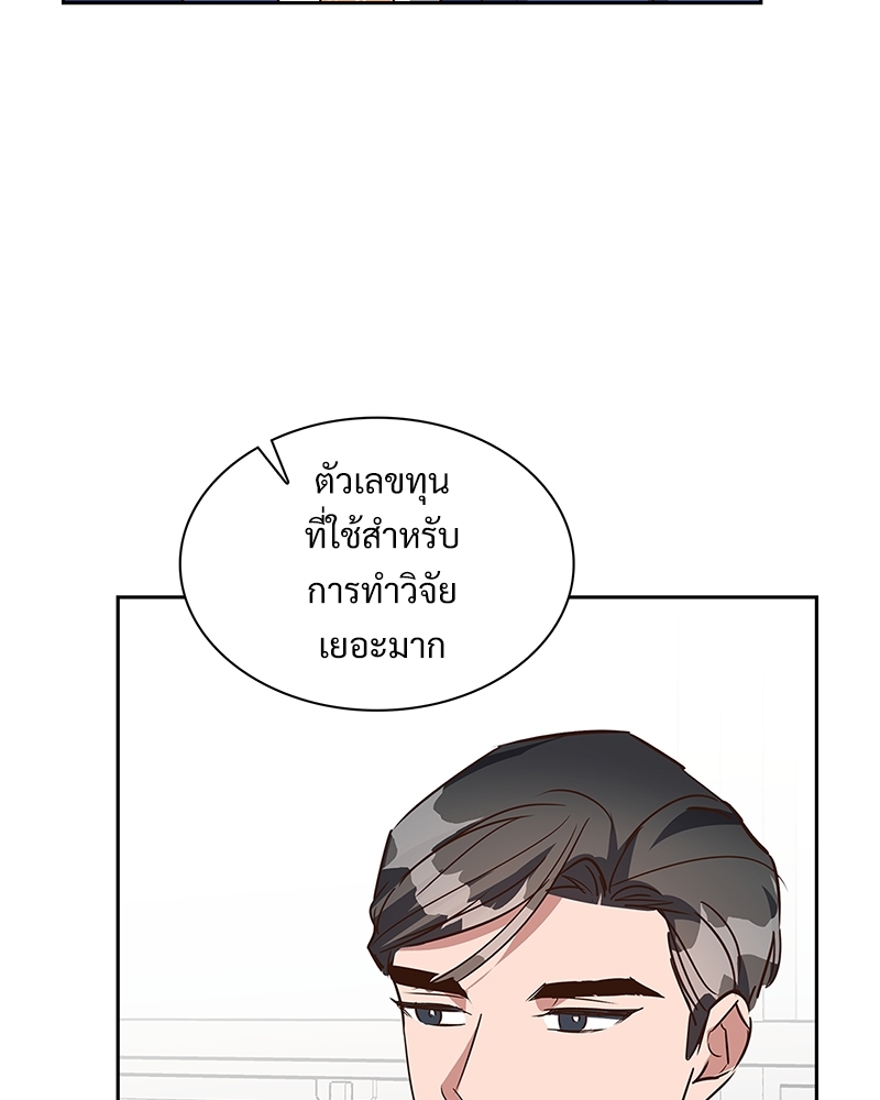 หน้า 83