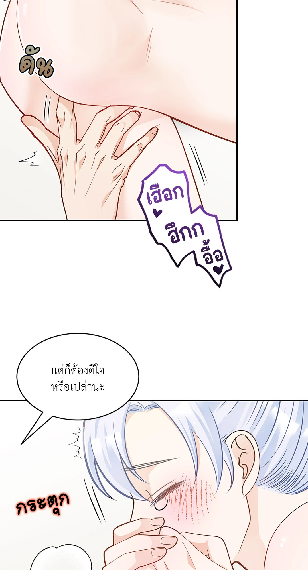 หน้า 45