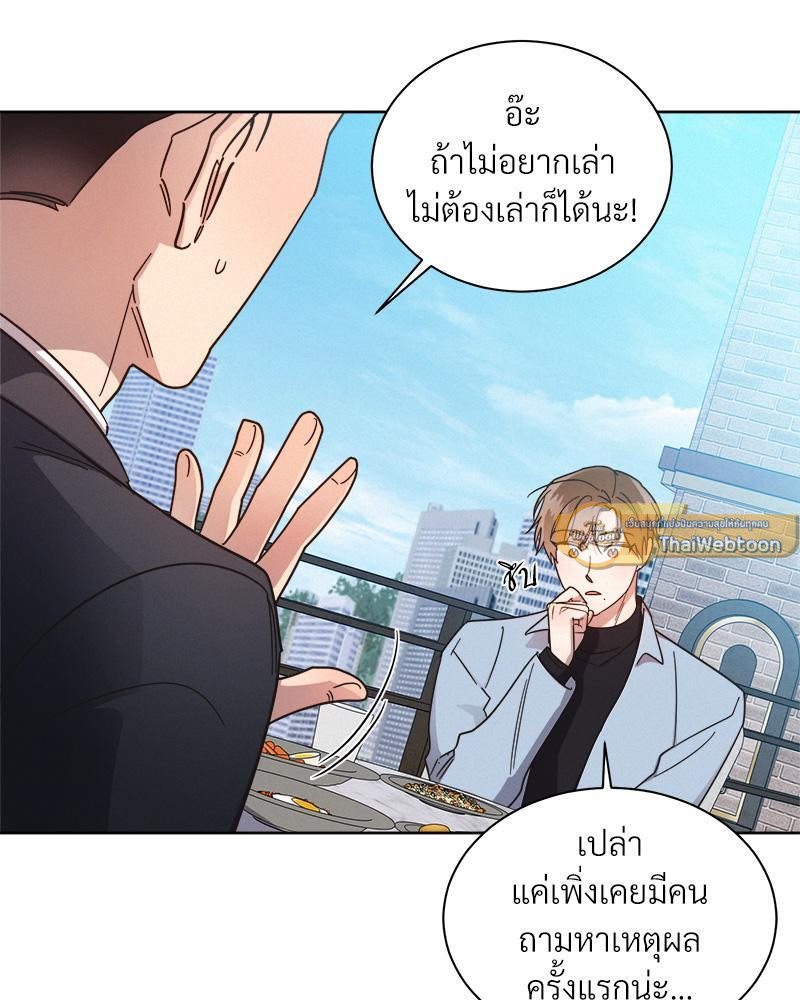 หน้า 96