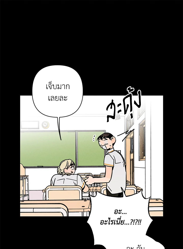 หน้า 71