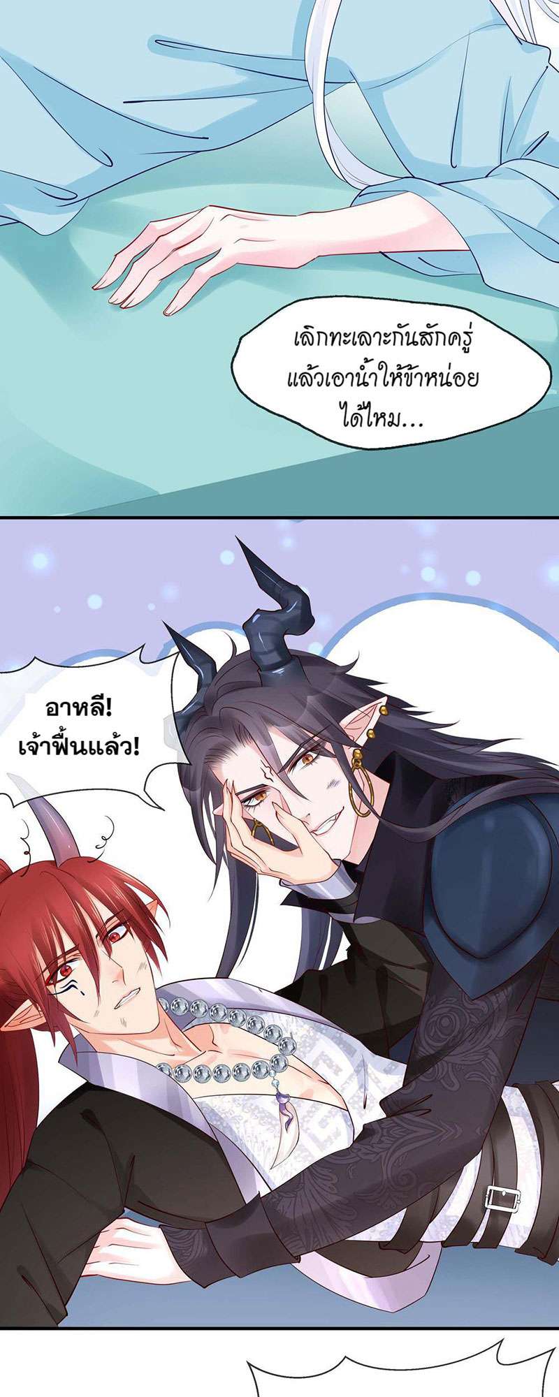 หน้า 26