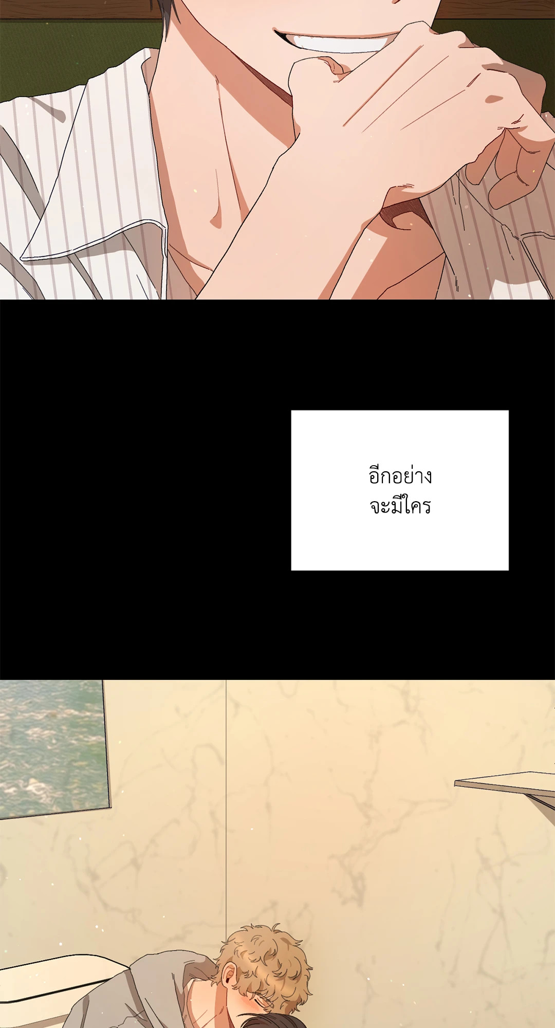 หน้า 56