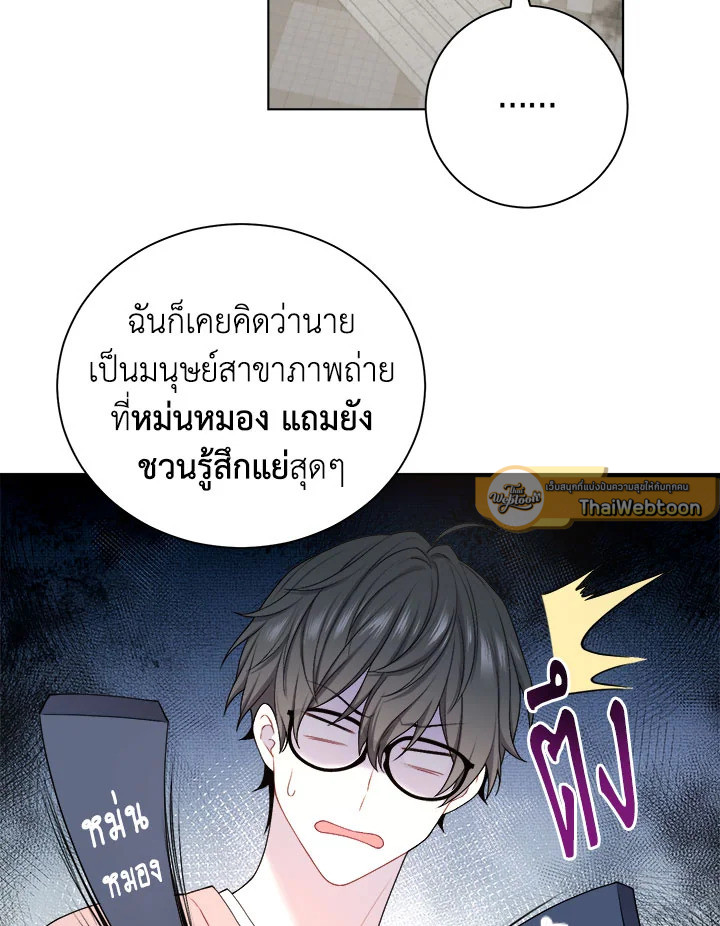 หน้า 67