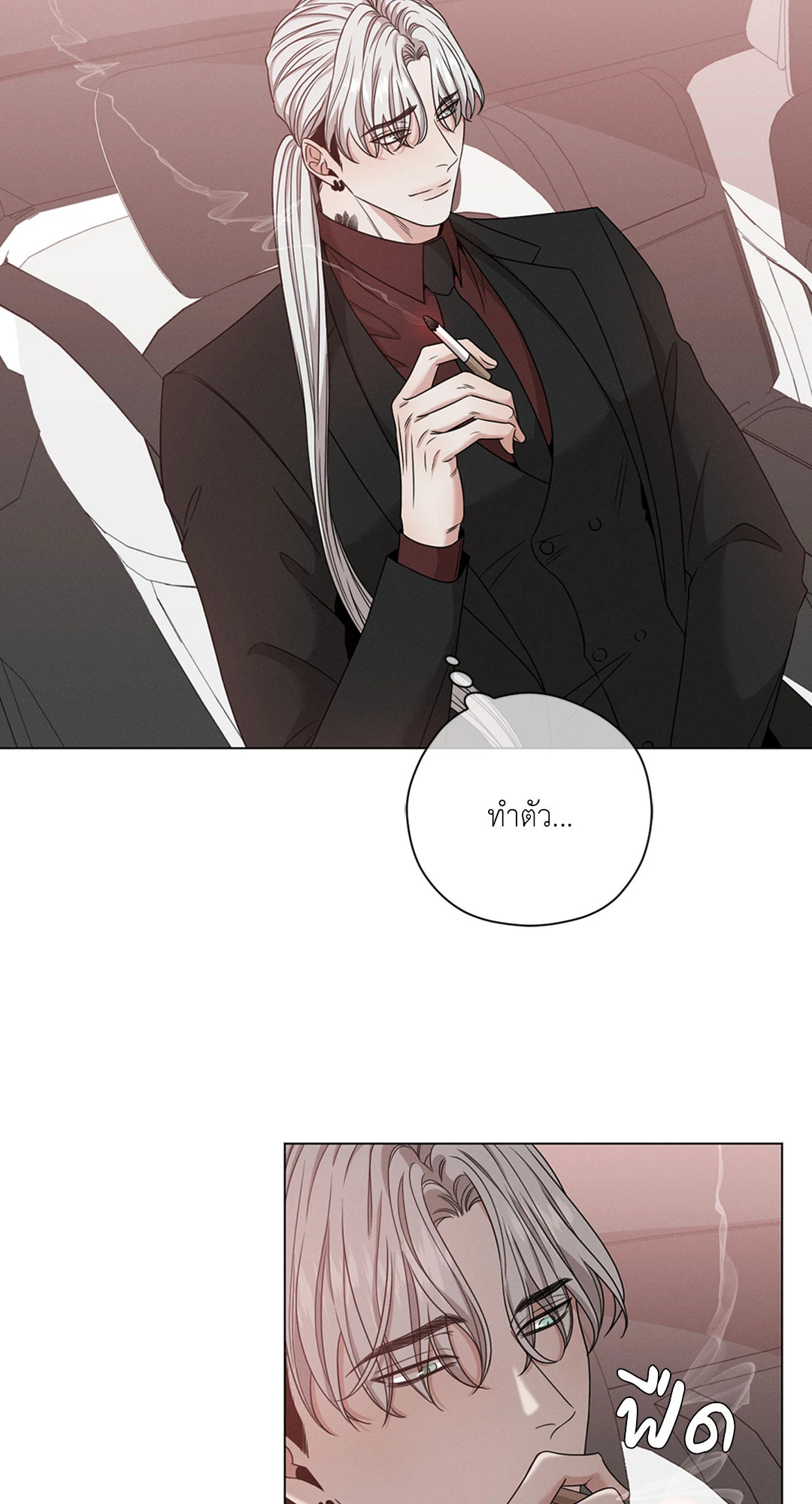 หน้า 33