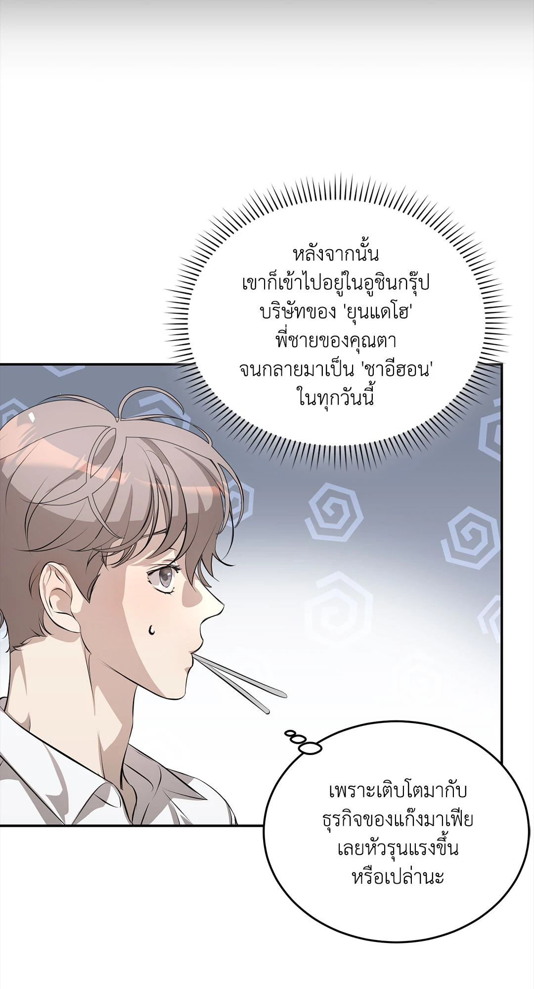หน้า 70