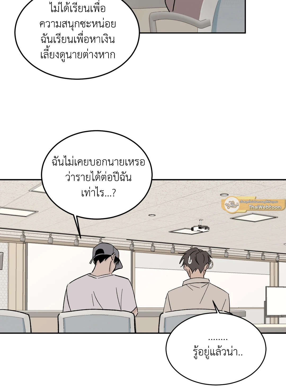 หน้า 27