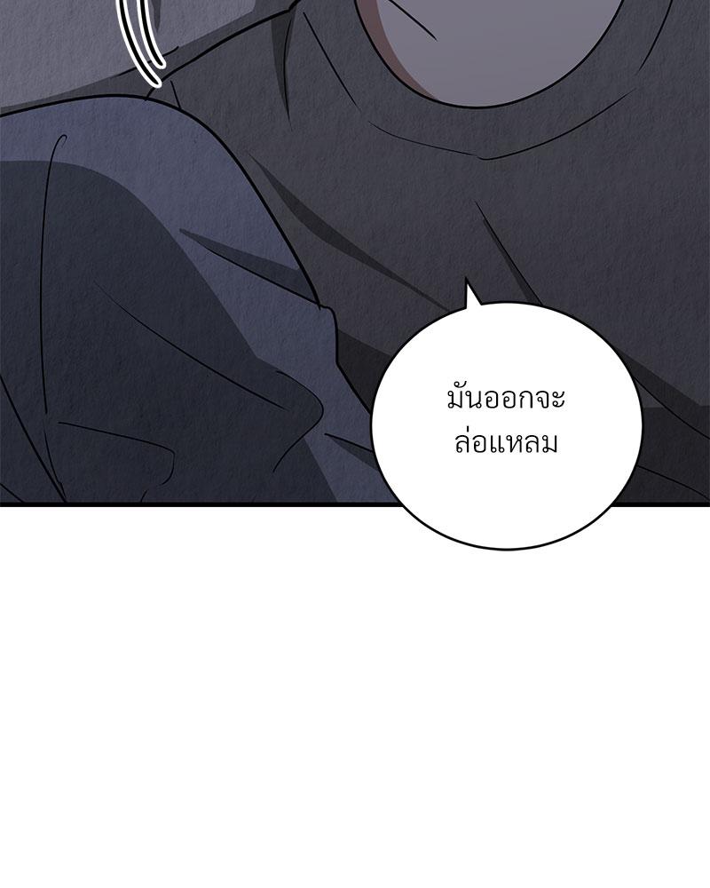 หน้า 101