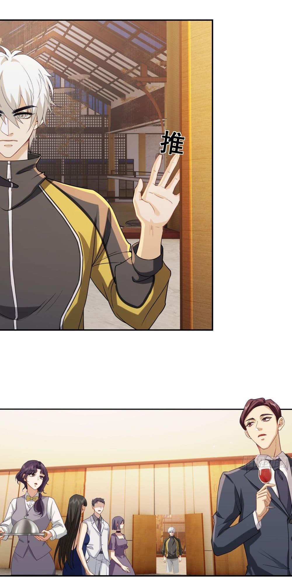 Dragon King Order ตอนที่ 8 - รูปที่ 2