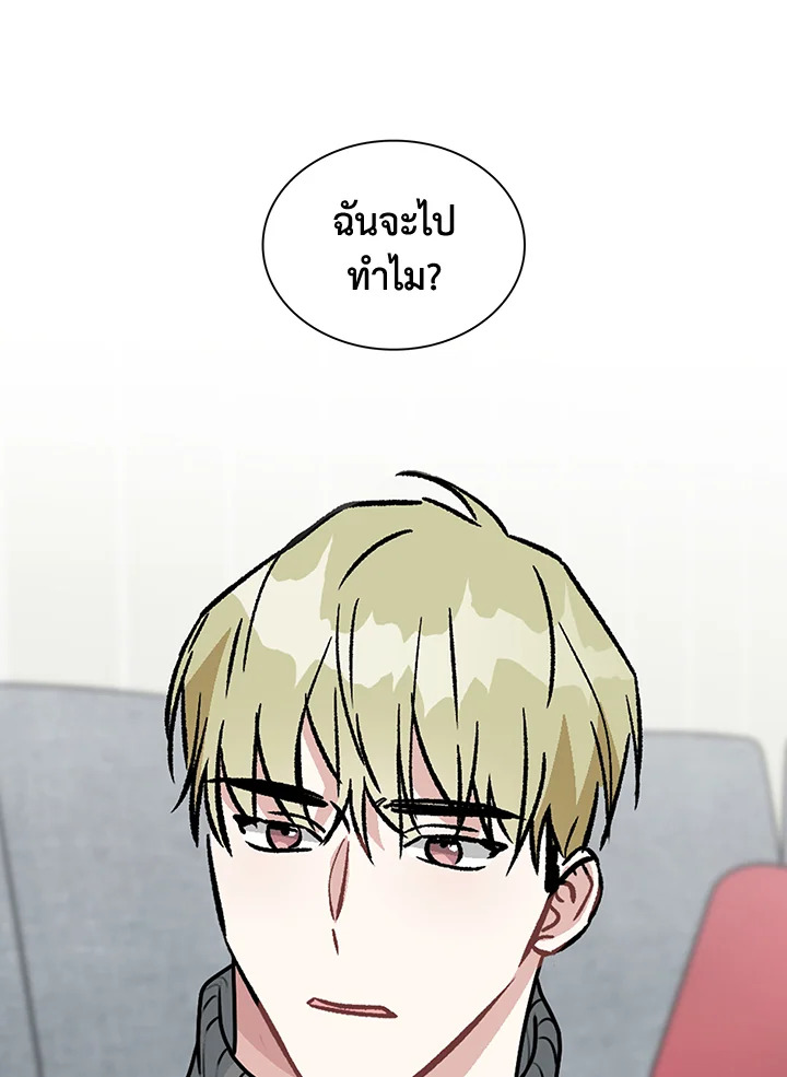 หน้า 87