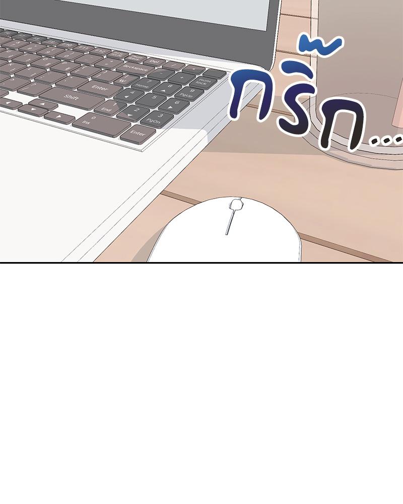 เมื่อฉันกลายเป็นตัวละครที่ไม่มีในนิยาย! | Reborn As a Character That Never Existed ตอนที่ 45 - รูปที่ 2