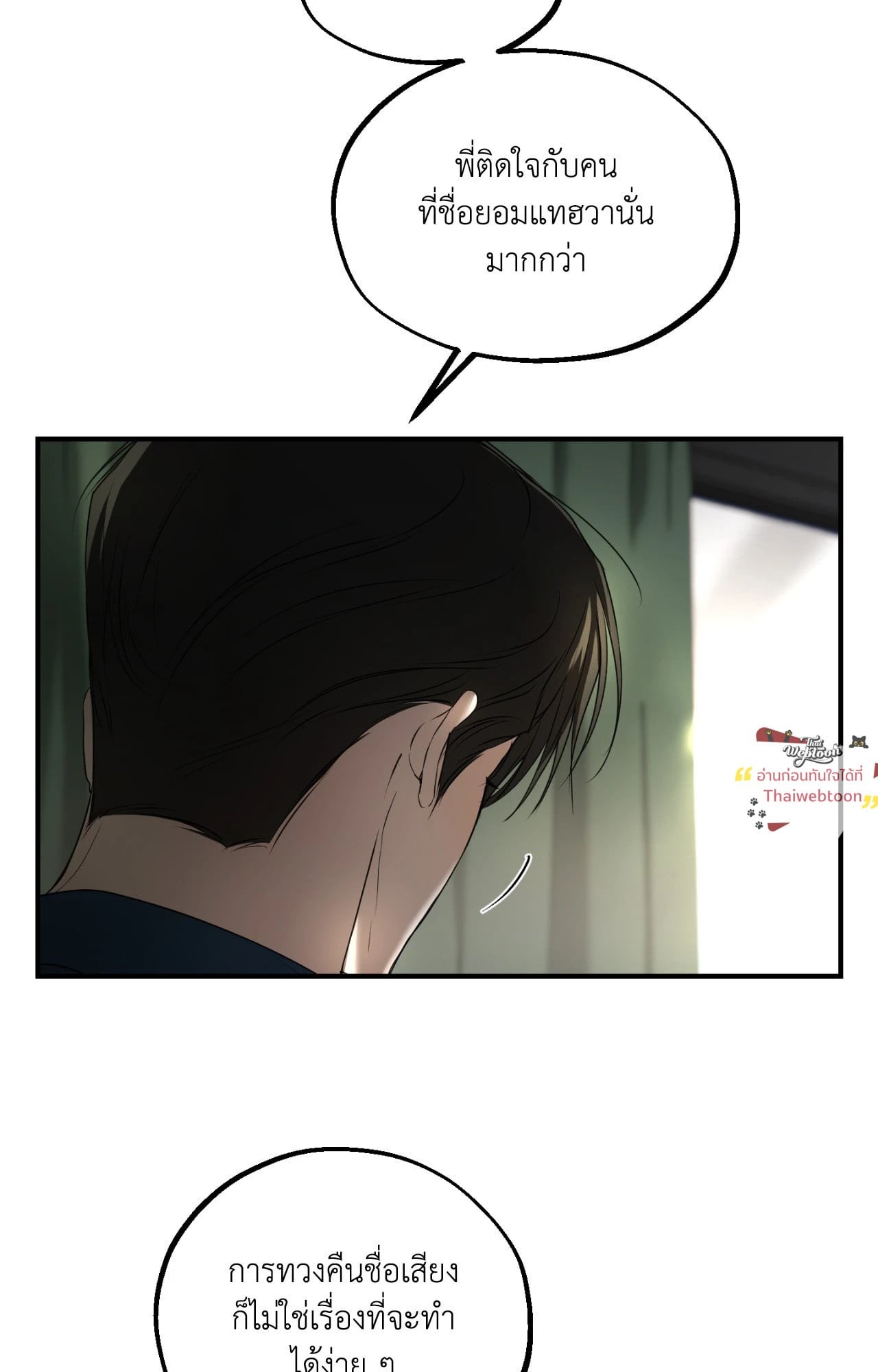 หน้า 80