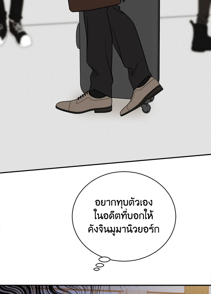 หน้า 86
