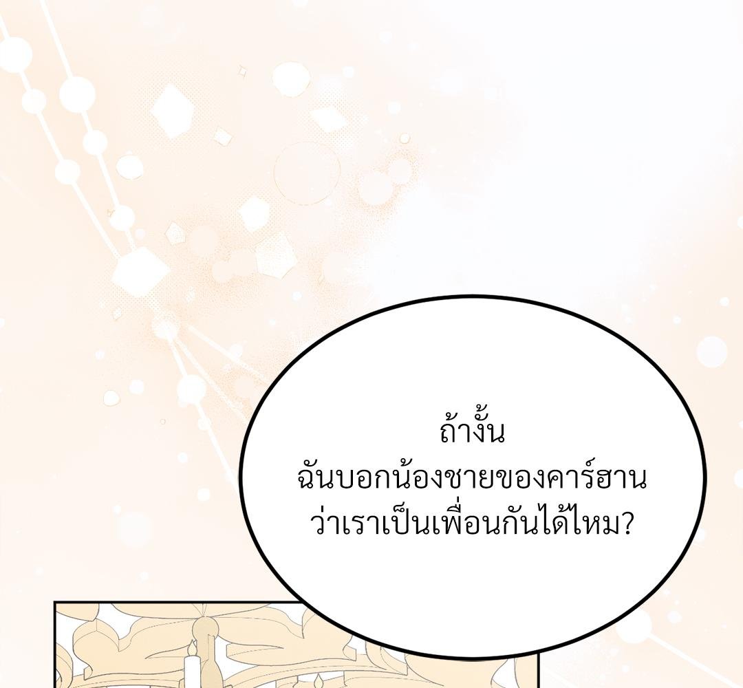 หน้า 159