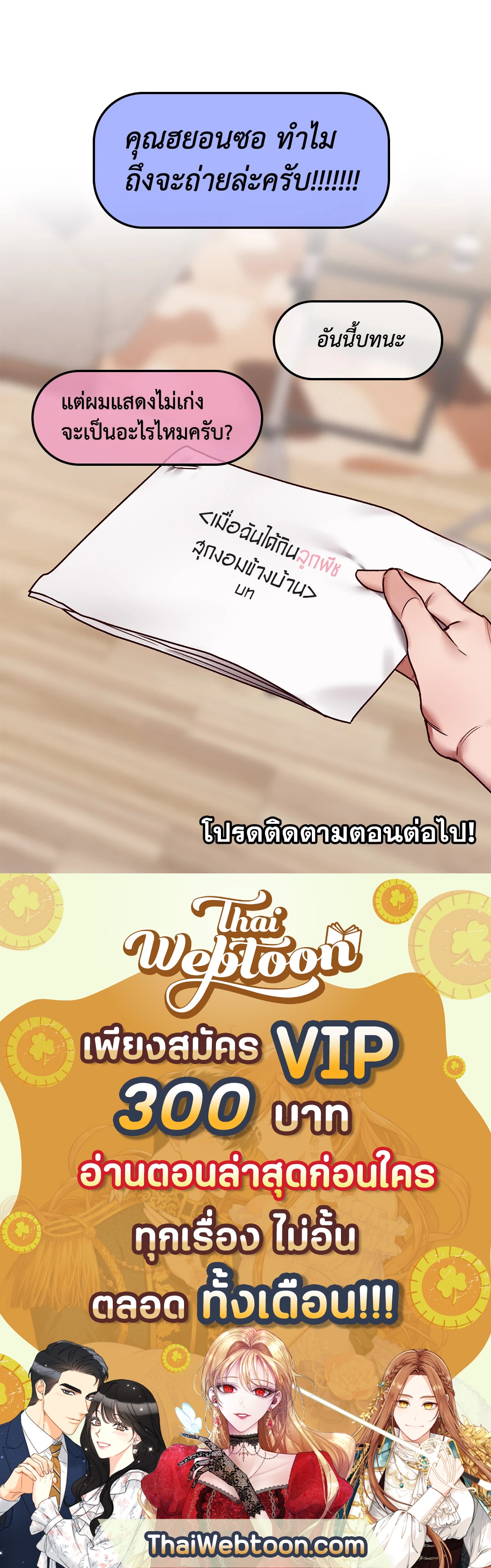หน้า 65