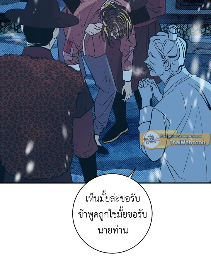 หน้า 57