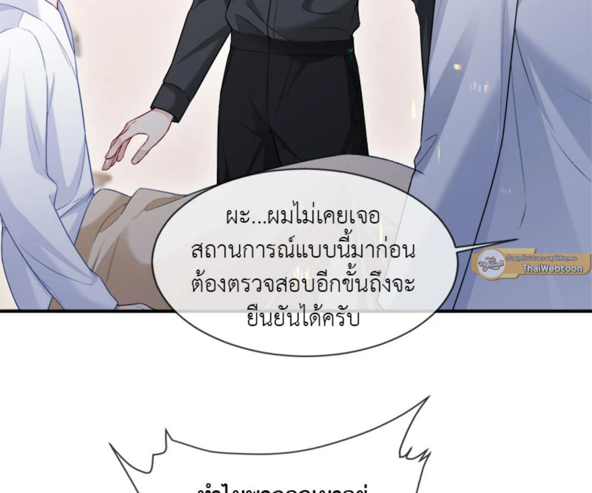 หน้า 67