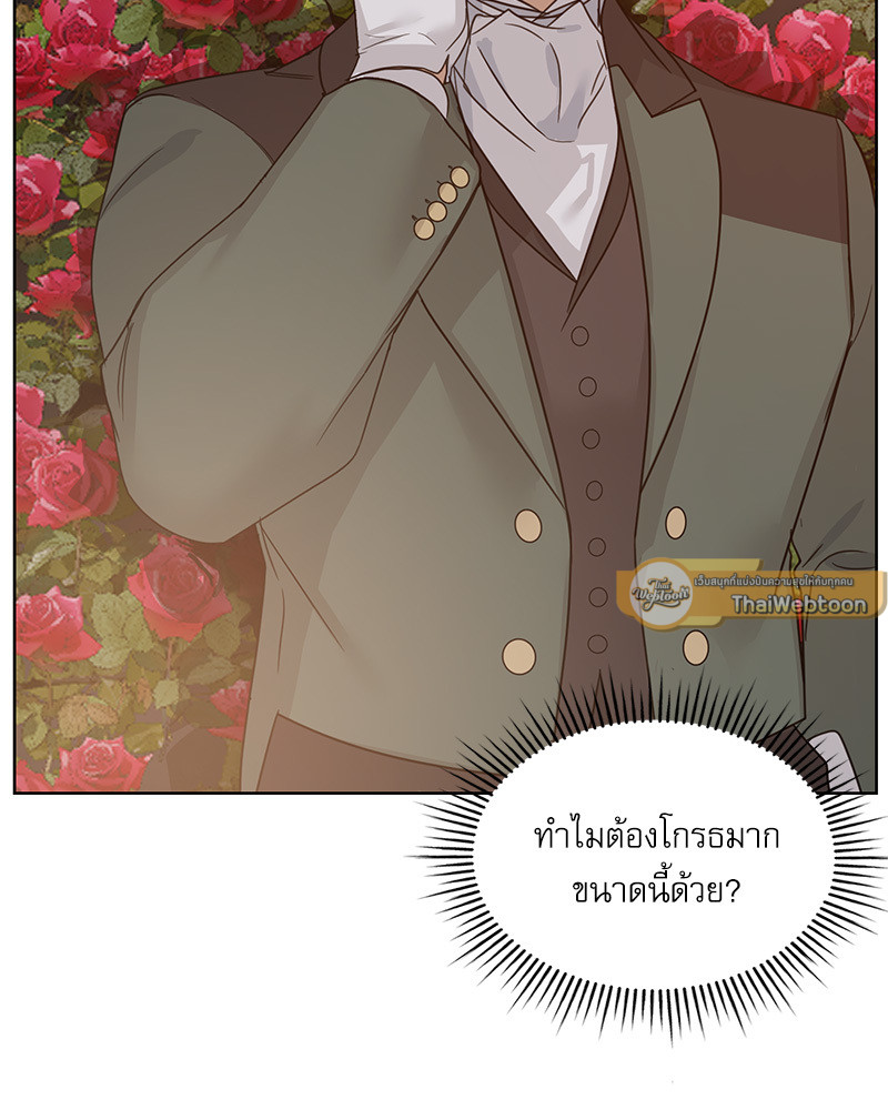 หน้า 79