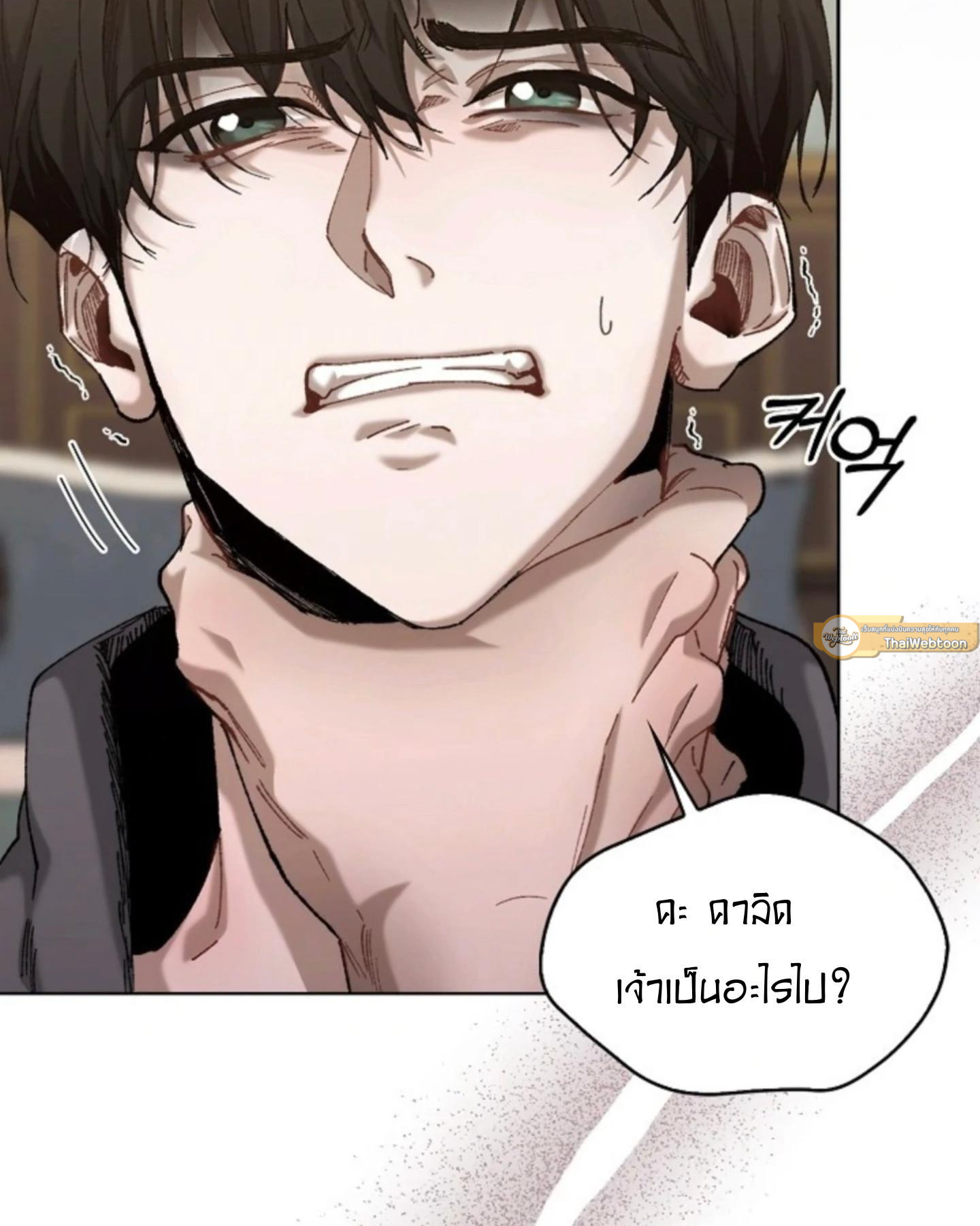 หน้า 49
