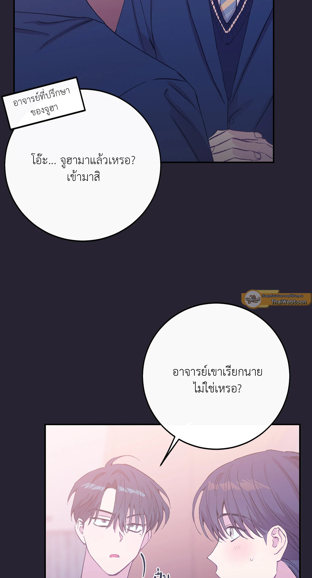 หน้า 30