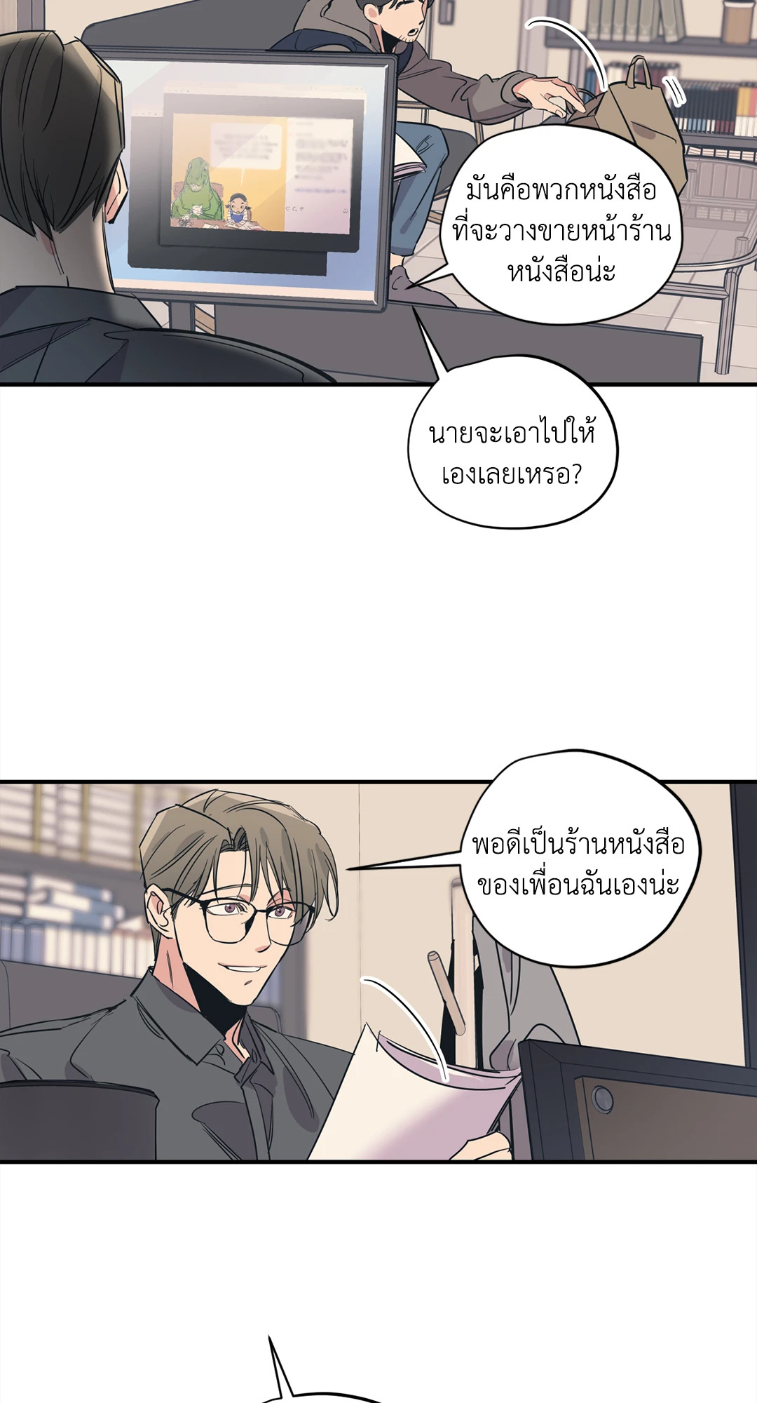 หน้า 19