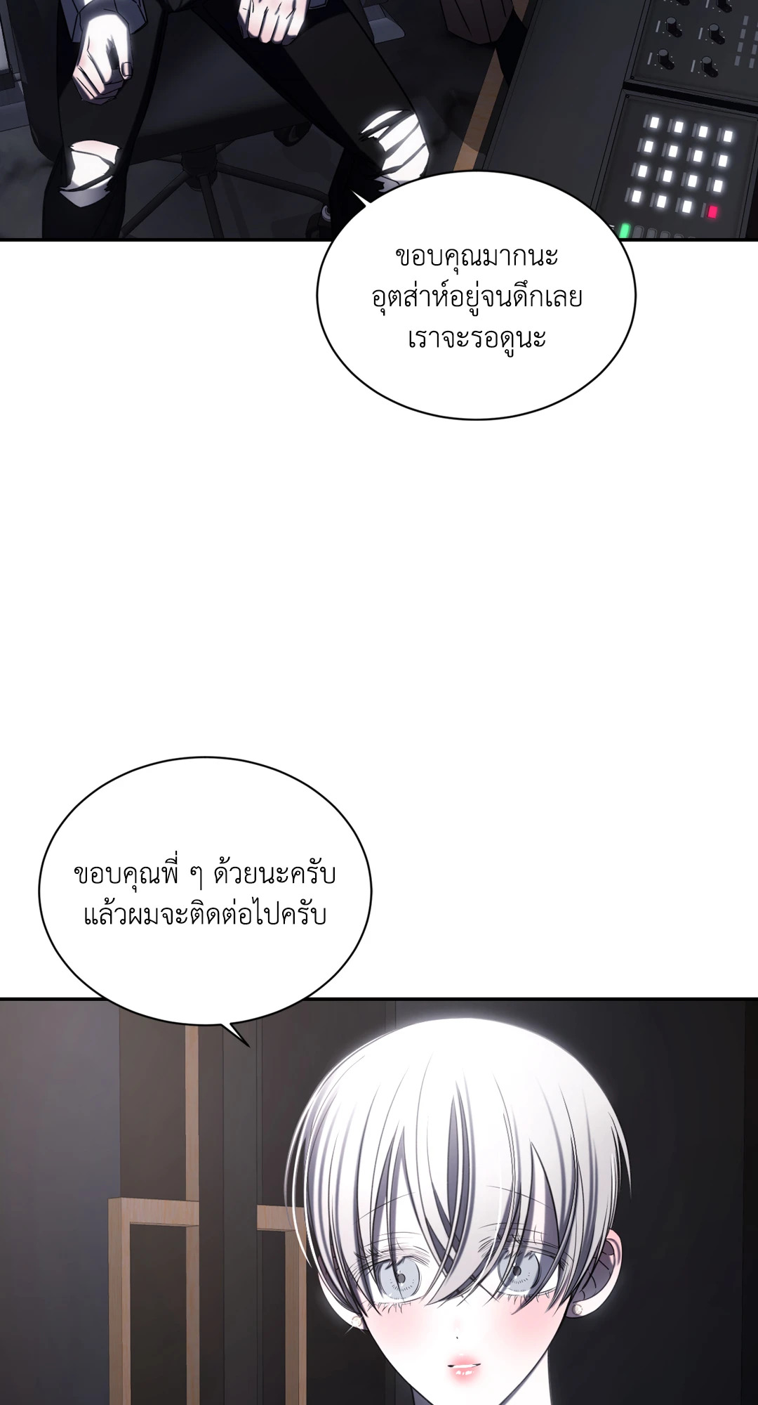 หน้า 47