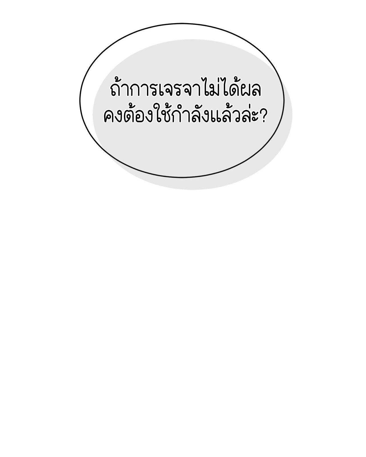 หน้า 109