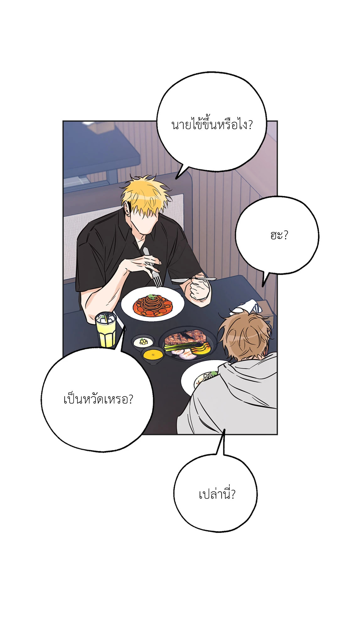 หน้า 21