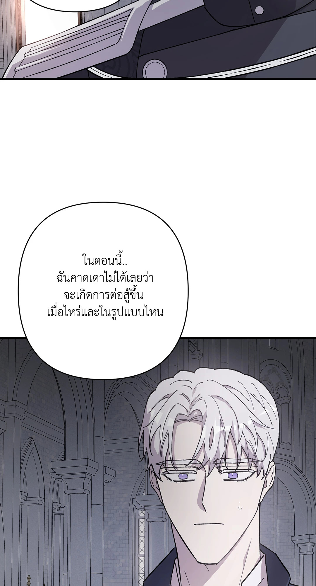 หน้า 87