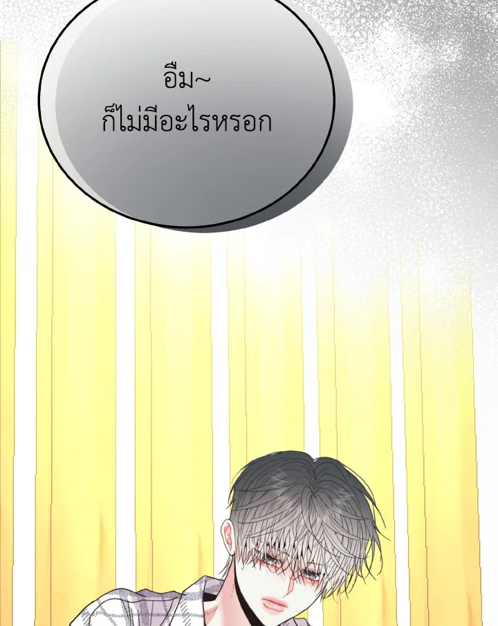 หน้า 130