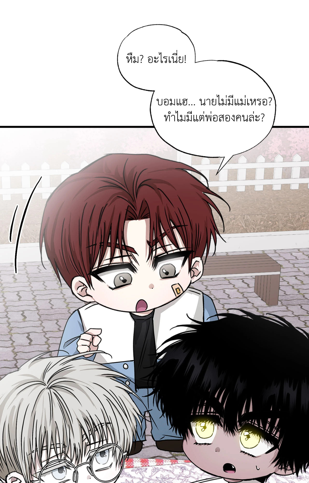 หน้า 70