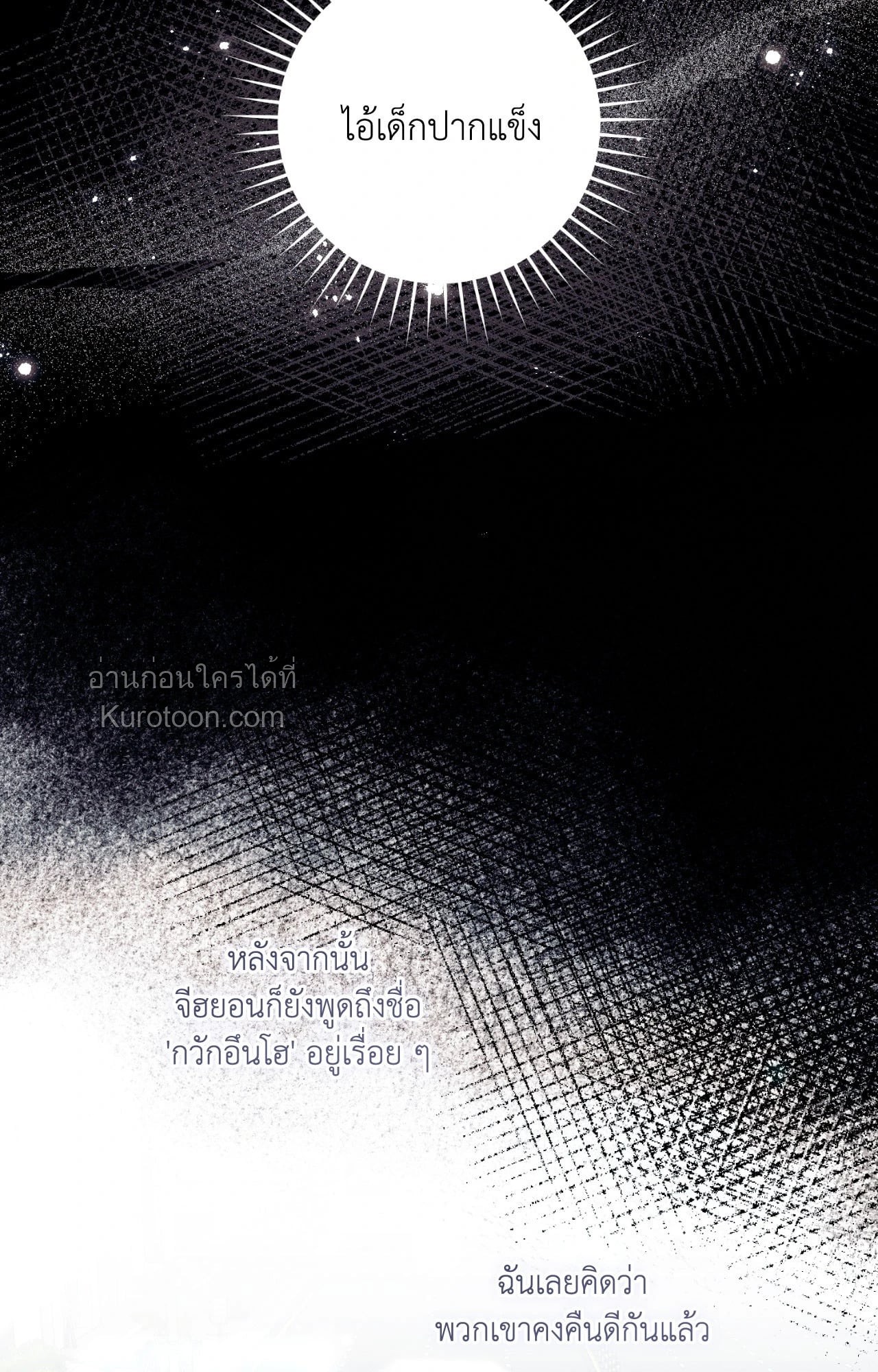 หน้า 113