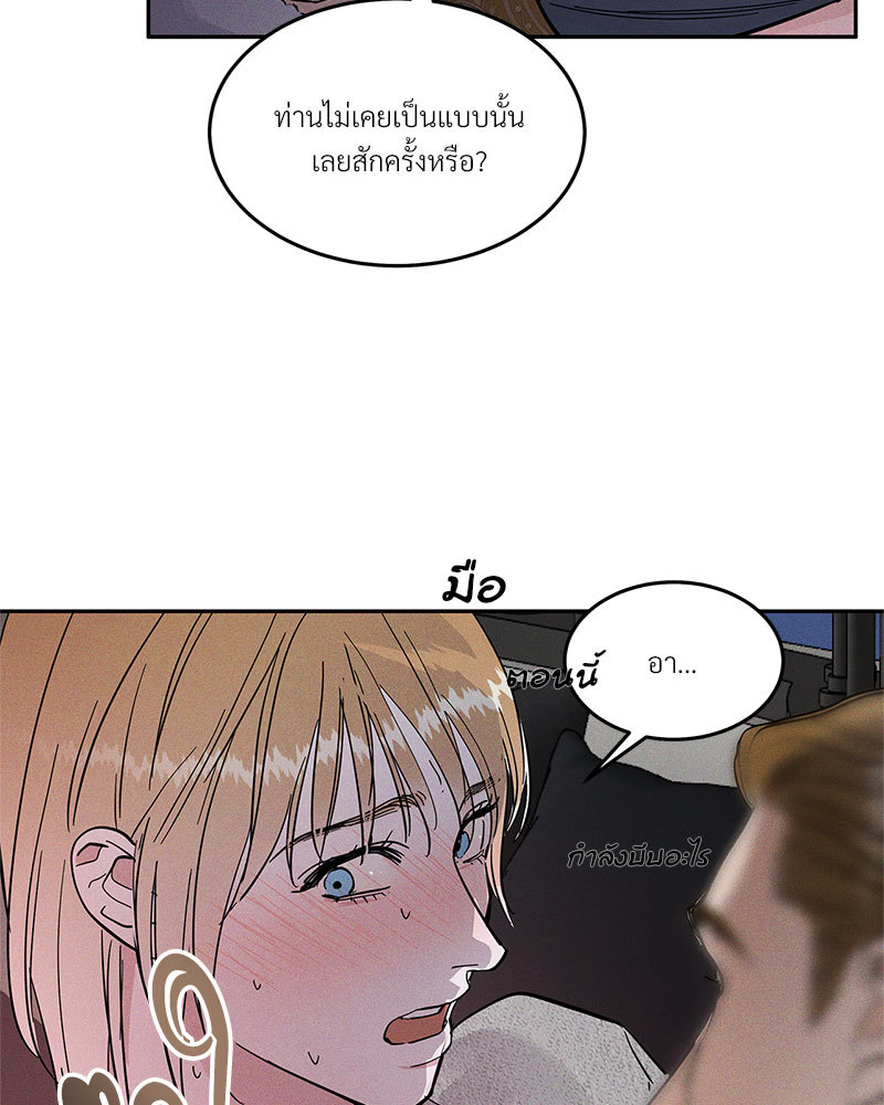 หน้า 103