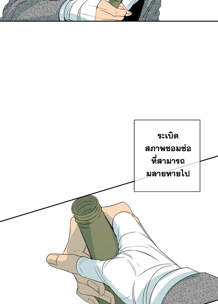 หน้า 83